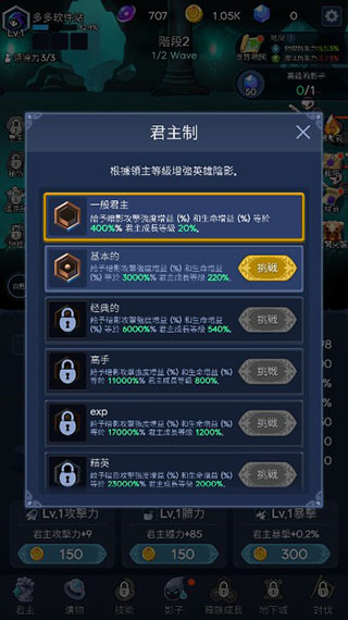 暗影骑士官网版下载手游app截图