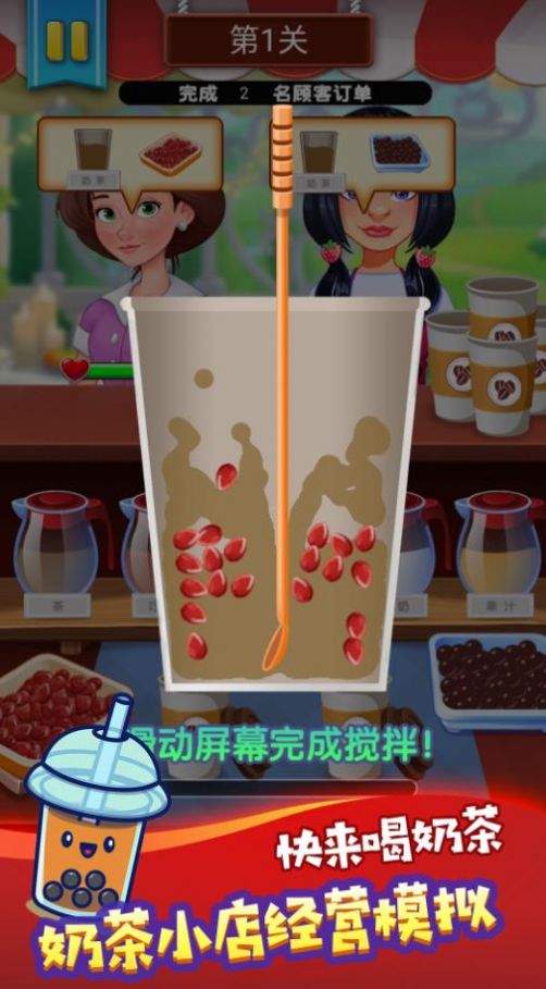 钟雪糕冷饮店最新版本下载手游app截图