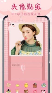 相机甜甜安卓版手机软件app截图