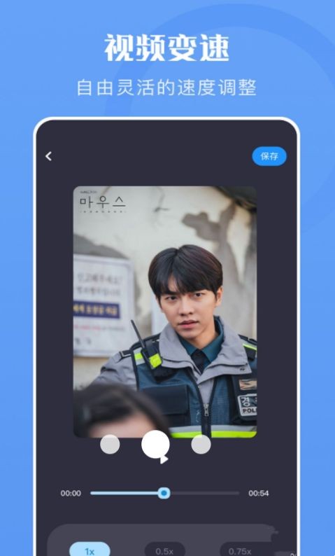 云烟视频编辑最新版本下载手机软件app截图