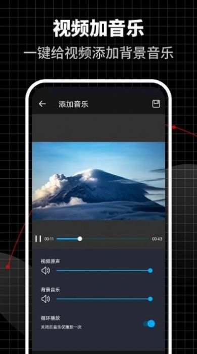 合力视频编辑器官方版下载手机软件app截图