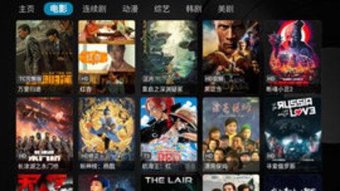 全民影视正版手机软件app截图