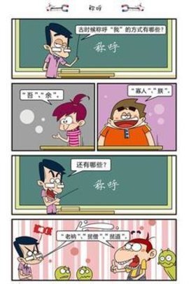 阿U漫画手机软件app截图