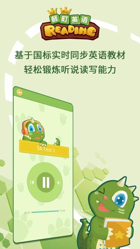 壡町英语手机软件app截图
