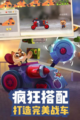 喵星大作战国际服手游app截图