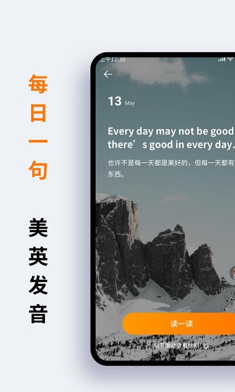 萝卜词典手机软件app截图