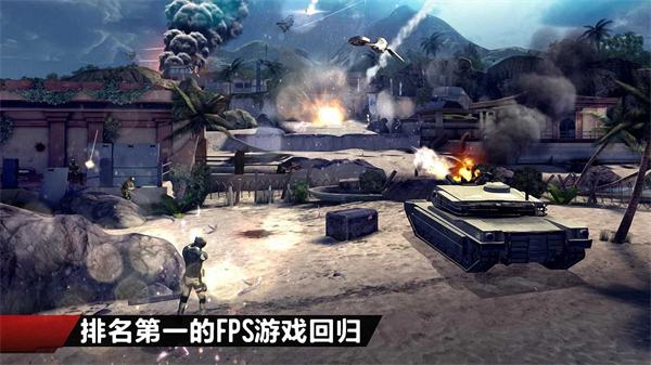 现代战争4中文版手游app截图