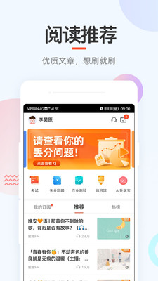 废材小说下载正版手机版手机软件app截图