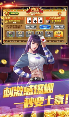 龙江棋牌2024最新版下载手游app截图