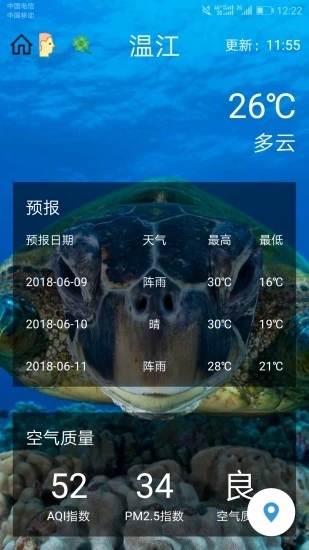 碧碧天气手机版下载手机软件app截图