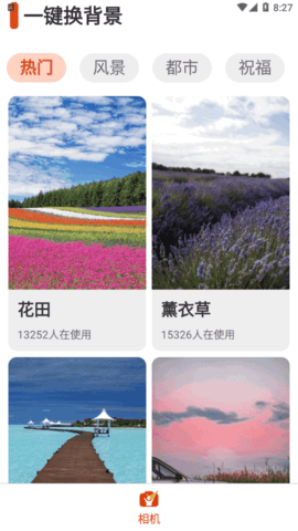 玲珑相机手机版手机软件app截图