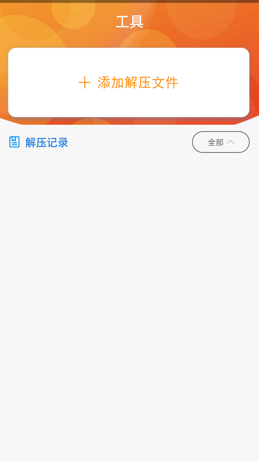 书伴小说官网版手机软件app截图