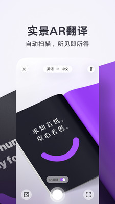 腾讯翻译君官方版手机软件app截图