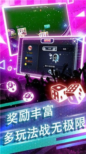 韵味棋牌免费版2024手游app截图