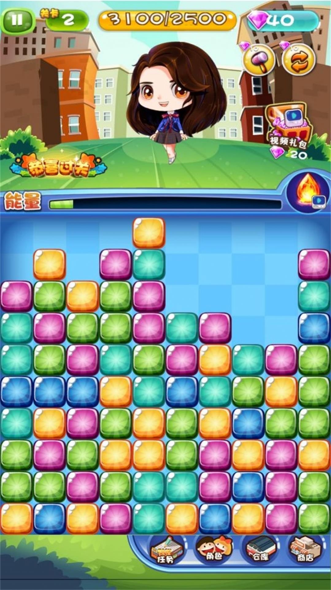 星星世界大消除手游app截图