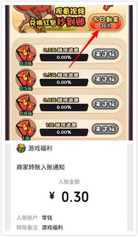 快打恐龙手游下载手游app截图