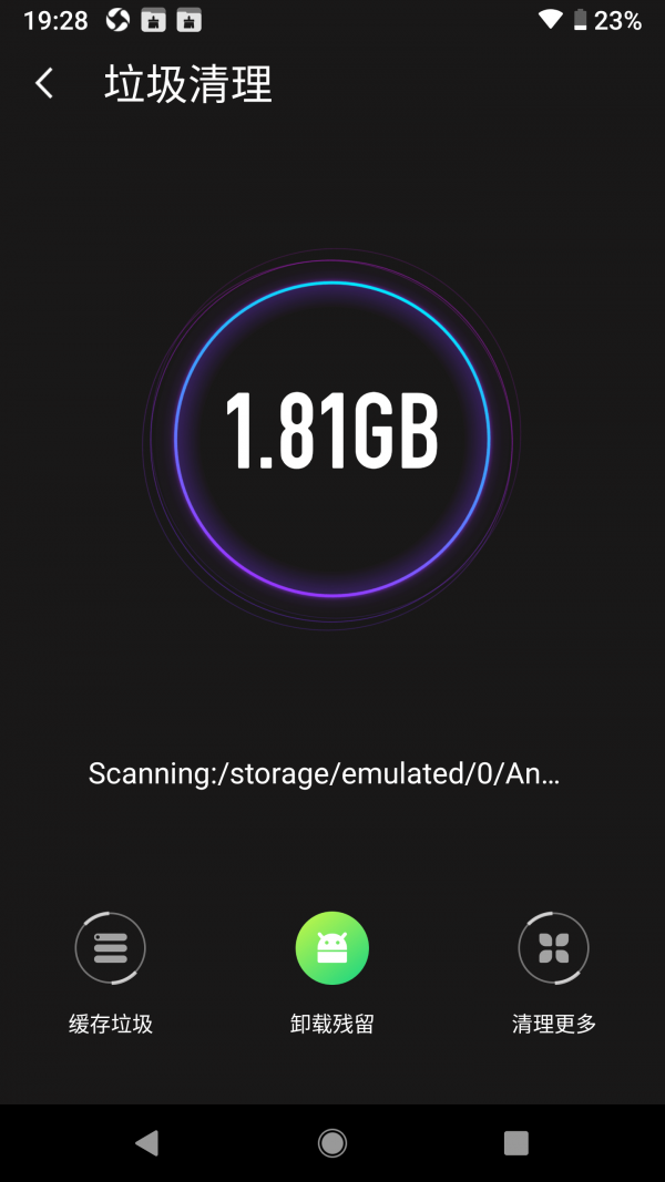 雷电清理大师手机软件app截图