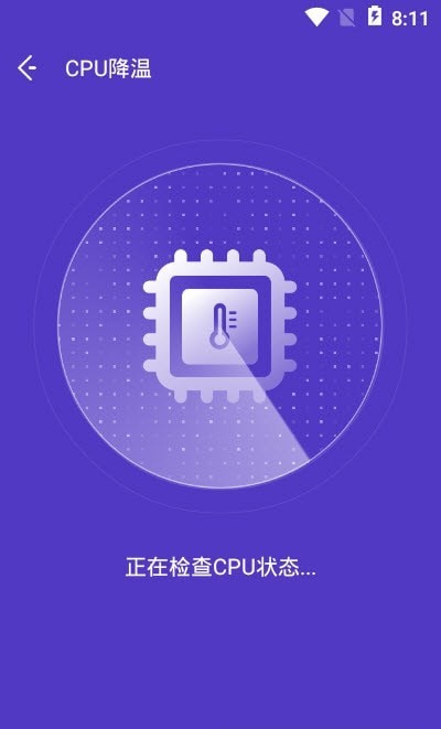 夜神清理大师官方版手机软件app截图