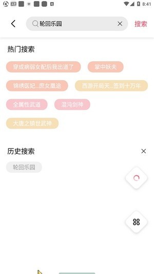 青桔阅读手机软件app截图