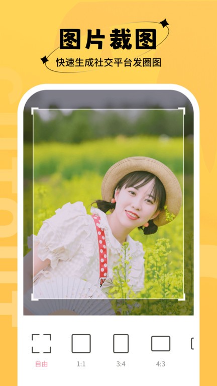 桃桃相机手机软件app截图