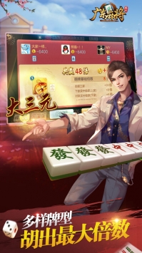 怪噜棋牌最新版下载手游app截图