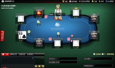 参选桌面棋牌手游app截图