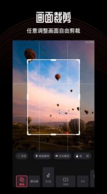 卡图视频编辑手机版手机软件app截图