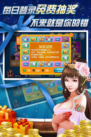大发棋牌最新版2024手游app截图