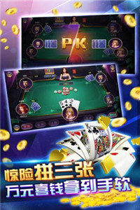 凤凰棋牌唯一官方版手游下载手游app截图