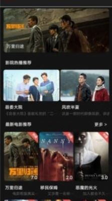 石头影院app最新下载手机软件app截图