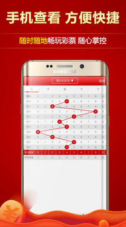 快乐8奖金计算器彩票手机软件app截图
