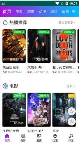 回响影视app免费版手机软件app截图