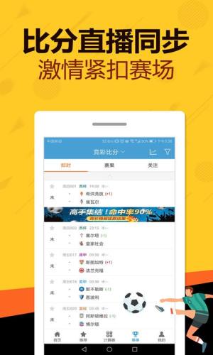 彩票360app2024最新版下载手机软件app截图