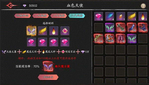 黑夜狩猎者手游app截图
