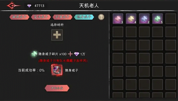 黑夜狩猎者手游app截图