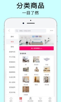 易优易美官方版手机软件app截图