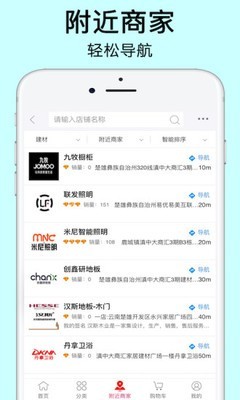 易优易美官方版手机软件app截图