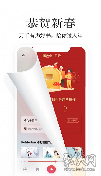 梦湾小说免费版下载手机软件app截图