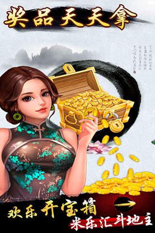红石娱乐正版游戏下载手游app截图