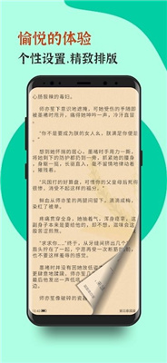 青竹小说手机软件app截图