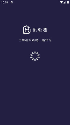 影剧库安卓版下载手机软件app截图