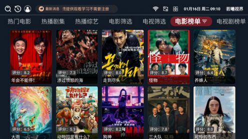 云熠影视手机软件app截图