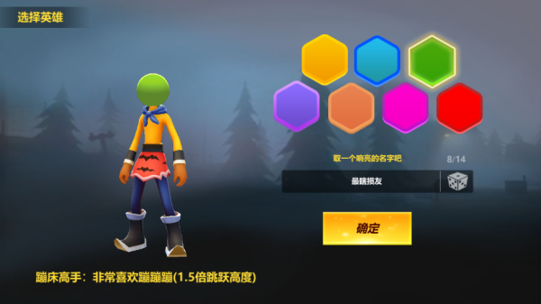 格斗火柴人最新版手游app截图