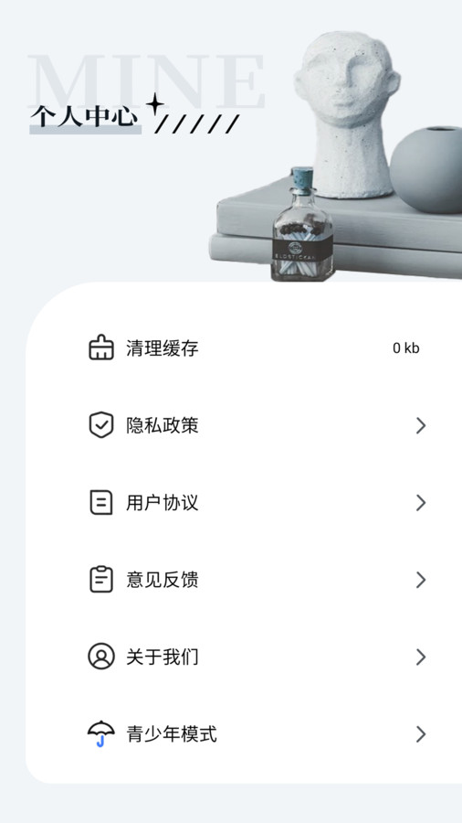 超越影视大全手机软件app截图