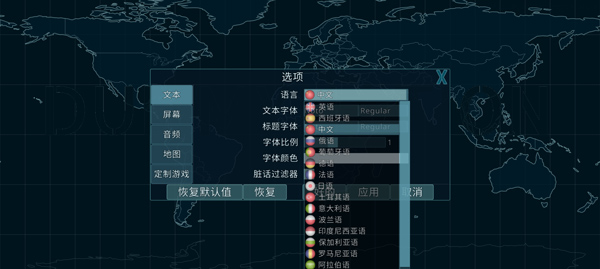 虚拟国家官方版手游app截图