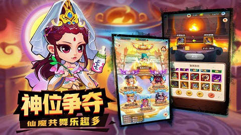 英雄万岁手游官网版手游app截图