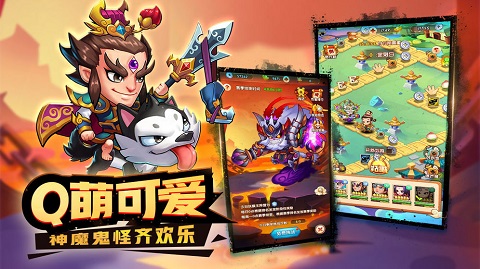 英雄万岁手游官网版手游app截图