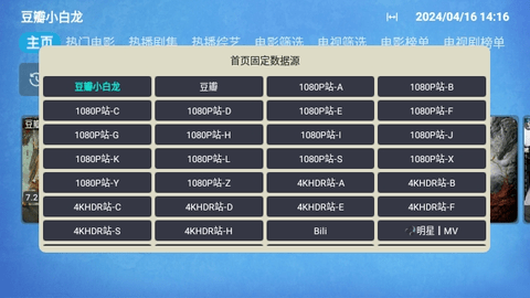 仓鼠影视手机软件app截图