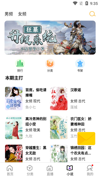 木星影院手机软件app截图