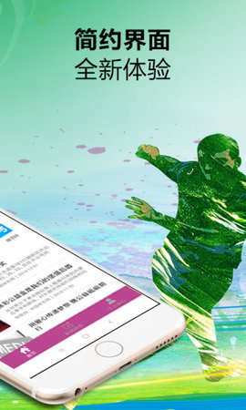 大奖网彩票2024最新App下载手机软件app截图
